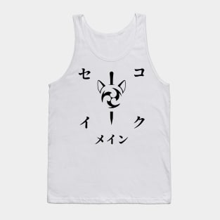 Keqing mains or コクセイメイン (Kokusei main) fan art for who mains Keqing with electro cat sword icon in black Japanese gift set 5 Tank Top